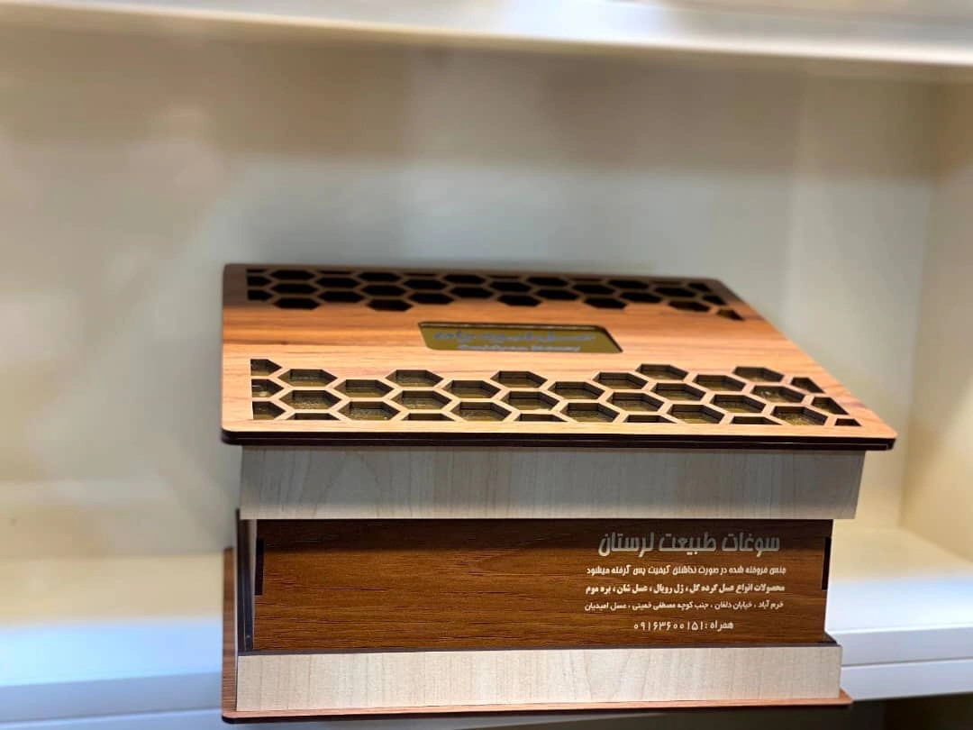 پک کندویی
