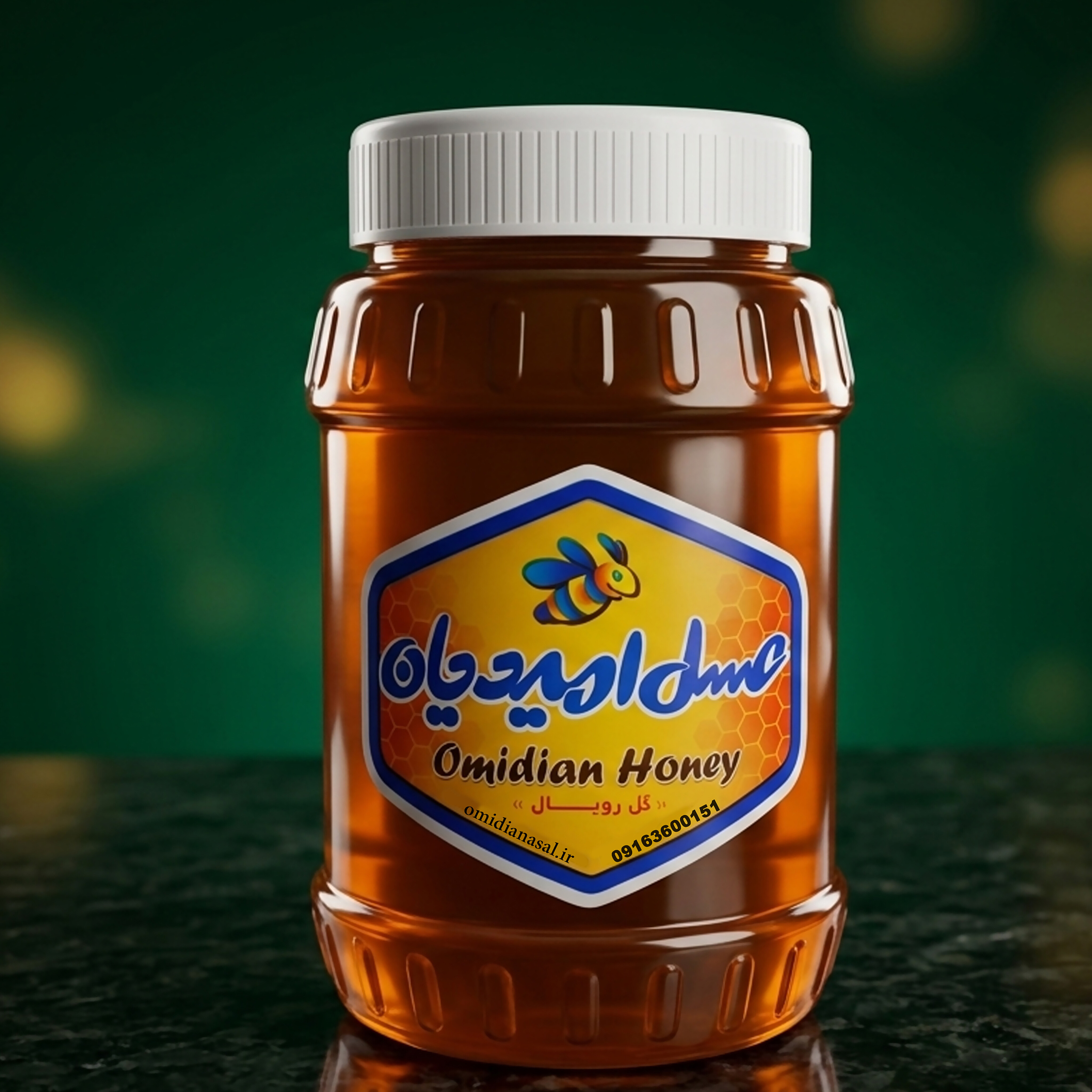 عسل چند گیاه